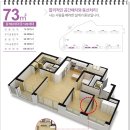 미진이지비아아파트 이미지