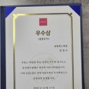 한솔플러스수학앤드영어학원 | 문산 영어학원 공부 맛집 삼성영어 한솔플러스 수학교실 위드학원 만족 후기