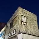 대운철물 - 거제시 하청로 4-1 | 용산 갓사주 : 신기하게 다 맞았던 종합사주 내돈내산 후기