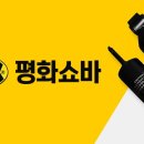 평화유압 Daum카페