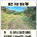 여주-1104 이미지