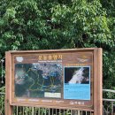 문동휴양지 이미지