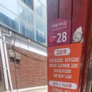 군산사오정 이미지