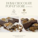 포레드썸머 이미지