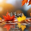 아리따운 하늘색 한복 처자 이미지