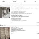 수요 가죽 아트 | [오산세교 호반써밋 라프리미어 84P] 입주 전 꼭 확인해야 할 84㎡ 인테리어 포인트