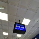 [노량진] 대게 가을철, 노량진 수산시장, 우정수산, 대게후기
