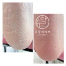 유달리예뻐