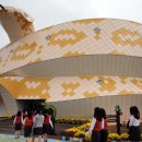 함평양서파충류생태공원 이미지