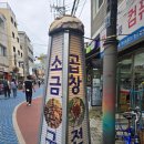 생 마차 이미지