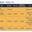 수도권매립지 캠핑장 이미지