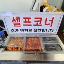 맛골해장국 - 목포시 | 광주 오포 해장국 맛집] 장수본가 해장국 오포점 – 선지·흰양·양지 듬뿍 푸짐한 양선지 해장국 후기