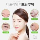 더힐즈의원 이미지