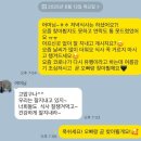 롯데쇼핑(주) 롯데마트 아산터미널점 | 쏘 일상 10