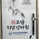 모담지압안마원 이미지