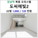 도씨에빛 1 앞 이미지