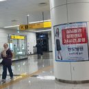 선부역 5번 출구 이미지