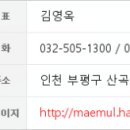 부평한국정형외과의원 이미지