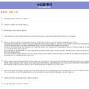 신촌국비교육 추천 &#39;한국ICT인재개발원&#39;