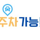 사계절포차 이미지