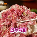 월정떼루아 이미지