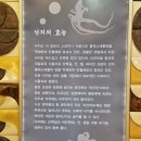 조방낚지찜 | 광복로 낙지 맛집 추천 가능할까? 조방낙지 1번가 낙곱새 후기 리뷰 - 부산 여행 남포동 광복로 롯데백화점