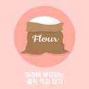 모란새항외과 이미지