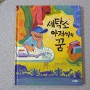 재일세탁소 이미지