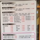 미도리초밥