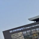 대전버스(주) | [대전] 대전한화생명볼파크 원정 &amp; 먹거리 후기