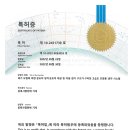 (주)엘케이시스템 네이버블로그
