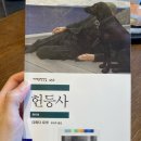 코리아목욕탕 | B주류경제학/헌등사/목욕탕/인간에게많은땅이필요한가/흙수저루저부동산경매로금수저되다/인성에비해잘...