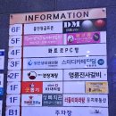 하이디프라자 이미지