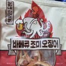 정화상회 이미지