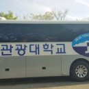 제주관광대학교 이미지