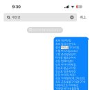 대장금찜한정식