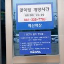 예산역 버스정류장 이미지