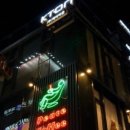 평화다방 이미지