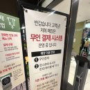 로운 뉴코아 평촌점 이미지