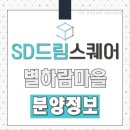마을드림 이미지