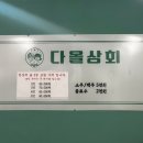 송정다올 이미지