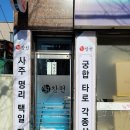 위니아진주고객센터 이미지