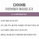 고당한의원 이미지