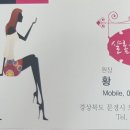 샬롬헤어샵 - 성북구 | 샬롬헤어샵