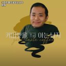 경일목장 | 범어역 맛집 커피맛을조금아는남자 본점 리뷰｜추천메뉴·가격·영업시간·주차