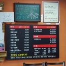 군산탱크조개짬뽕 이미지