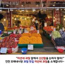 미선네과일