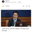 욕먹으며 항소했던 론스타 승소했네요 이미지