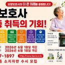 한국요양보호사중앙회요양보호사교육원