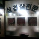 흥일정육점 이미지